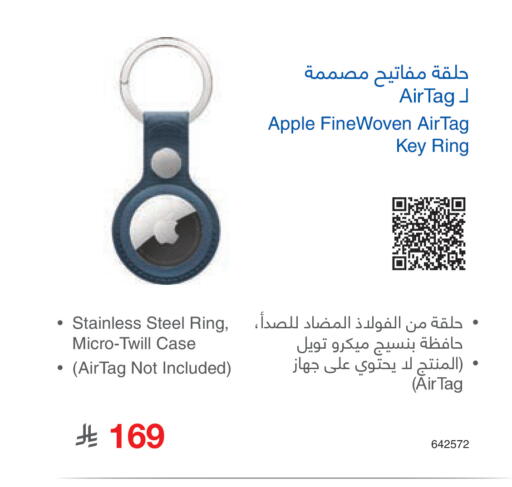 Apple available at Jarir Bookstore in KSA, Saudi Arabia, Saudi - Medina