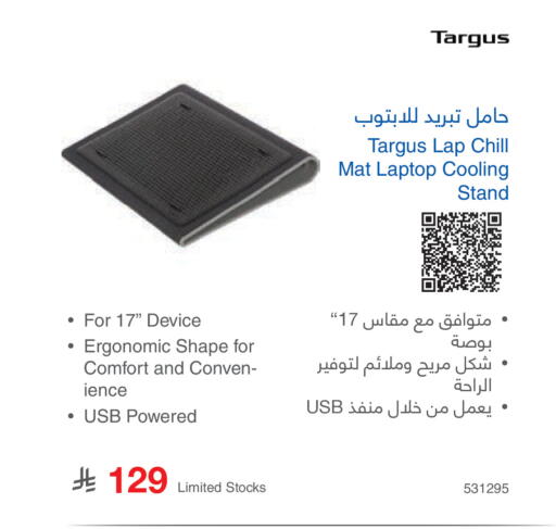 available at Jarir Bookstore in KSA, Saudi Arabia, Saudi - Ar Rass