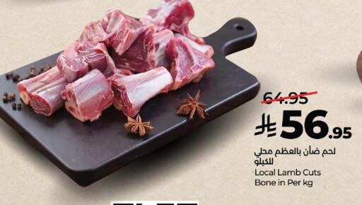 available at LULU Hypermarket in KSA, Saudi Arabia, Saudi - Tabuk