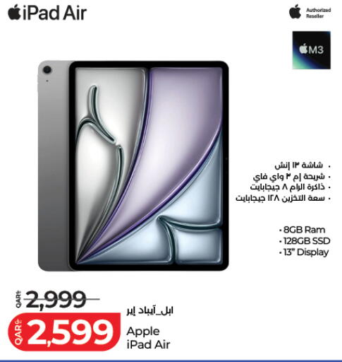 available at LuLu Hypermarket in Qatar - Doha