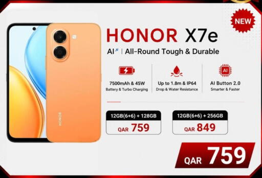 available at Majid Mobile Shop in Qatar - Al Wakra