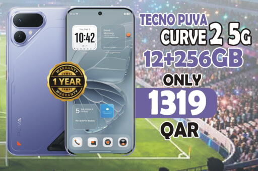 available at Al Baladi Al Yawm in Qatar - Doha