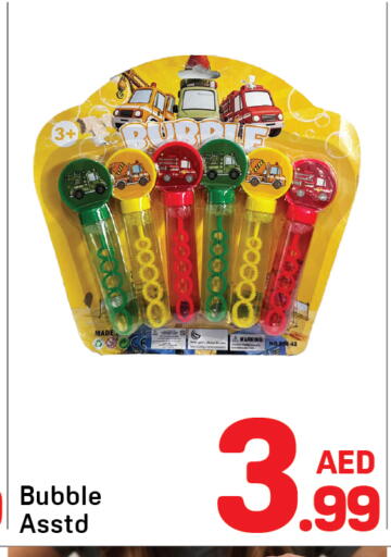 available at دي تو دي in الإمارات العربية المتحدة , الامارات - دبي