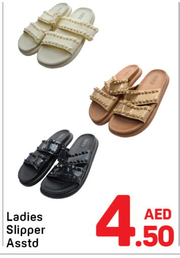 available at دي تو دي in الإمارات العربية المتحدة , الامارات - دبي