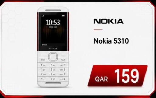 available at ماجد موبايل in قطر - أم صلال