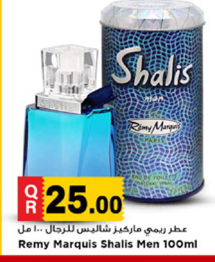 available at Marza Hypermarket in Qatar - Al Shamal