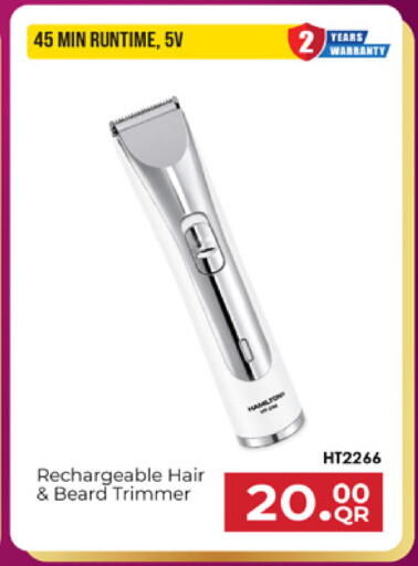 available at Marza Hypermarket in Qatar - Al Shamal
