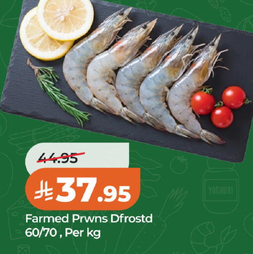 available at LULU Hypermarket in KSA, Saudi Arabia, Saudi - Al Khobar