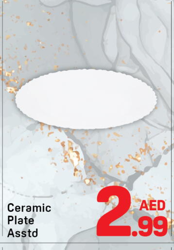 available at دي تو دي in الإمارات العربية المتحدة , الامارات - دبي