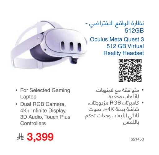 available at Jarir Bookstore in KSA, Saudi Arabia, Saudi - Al Duwadimi