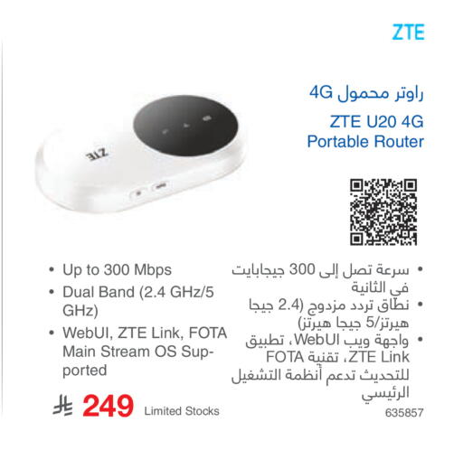 available at مكتبة جرير in مملكة العربية السعودية, السعودية, سعودية - المدينة المنورة