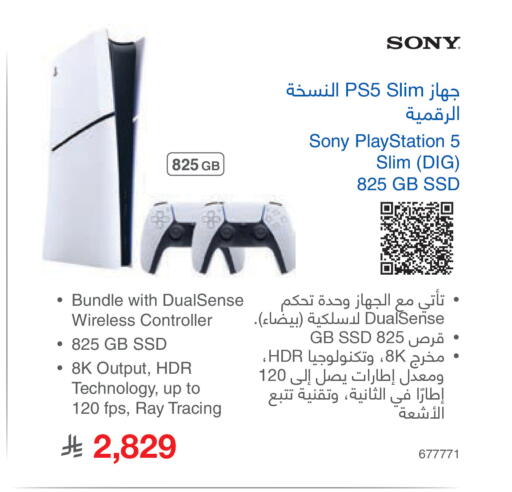 available at Jarir Bookstore in KSA, Saudi Arabia, Saudi - Al-Kharj
