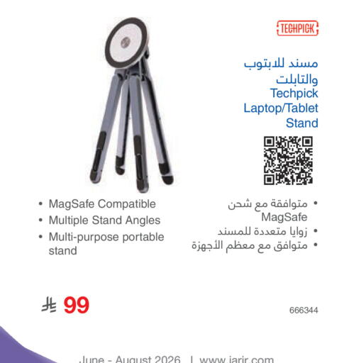 available at Jarir Bookstore in KSA, Saudi Arabia, Saudi - Jubail