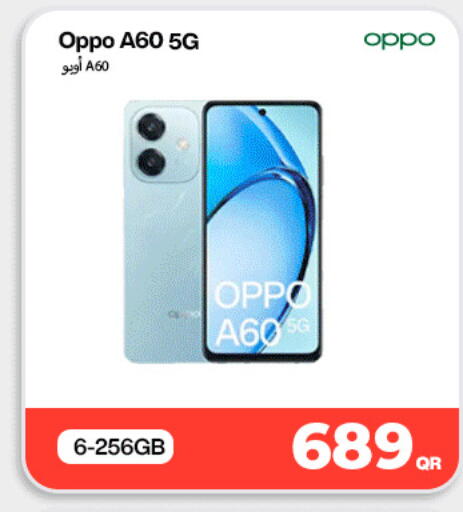 available at سكاي نت موبايل حياة بلازا in قطر - الخور