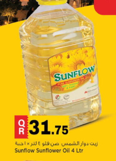available at Marza Hypermarket in Qatar - Al-Shahaniya