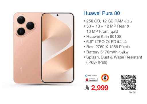 available at Jarir Bookstore in KSA, Saudi Arabia, Saudi - Khamis Mushait