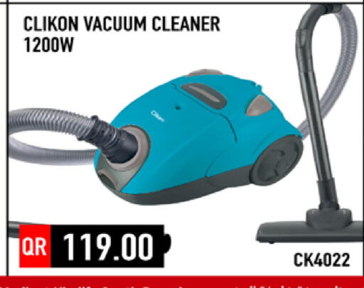 available at Marza Hypermarket in Qatar - Al Shamal