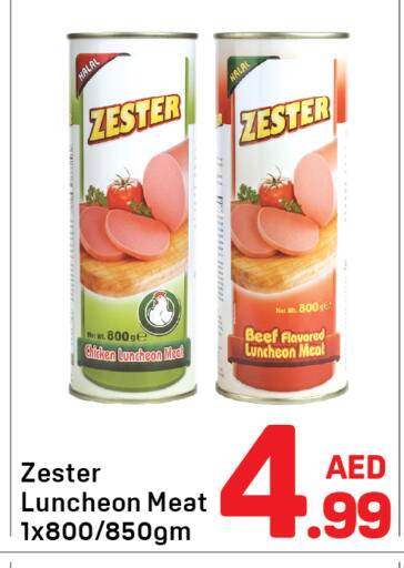 available at دي تو دي in الإمارات العربية المتحدة , الامارات - دبي