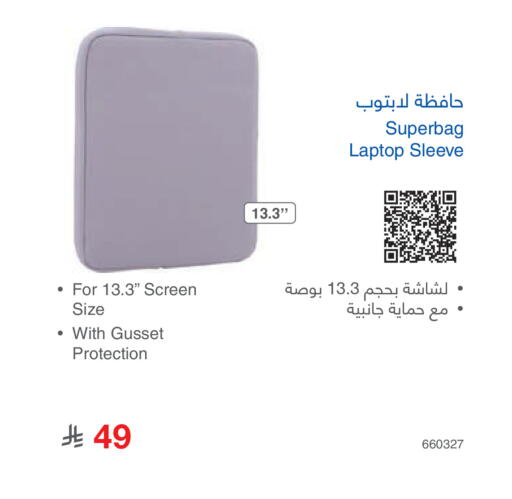 available at مكتبة جرير in مملكة العربية السعودية, السعودية, سعودية - جدة