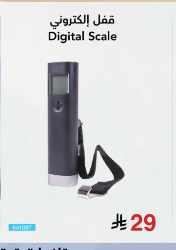 available at Jarir Bookstore in KSA, Saudi Arabia, Saudi - Khamis Mushait