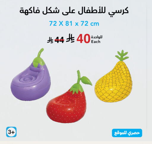 available at Jarir Bookstore in KSA, Saudi Arabia, Saudi - Khamis Mushait