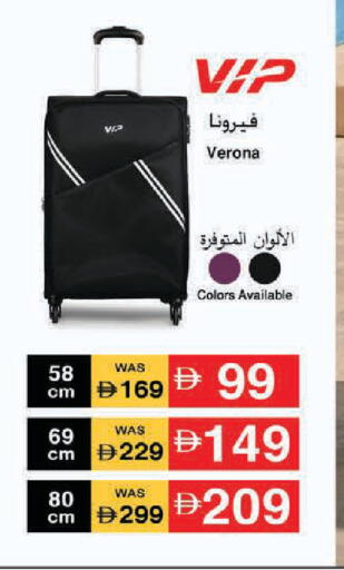 available at لولو هايبرماركت in الإمارات العربية المتحدة , الامارات - أبو ظبي