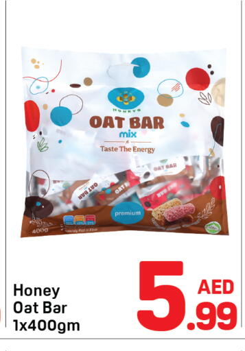 available at دي تو دي in الإمارات العربية المتحدة , الامارات - دبي