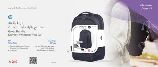 available at Jarir Bookstore in KSA, Saudi Arabia, Saudi - Ar Rass