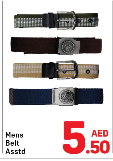 available at دي تو دي in الإمارات العربية المتحدة , الامارات - دبي