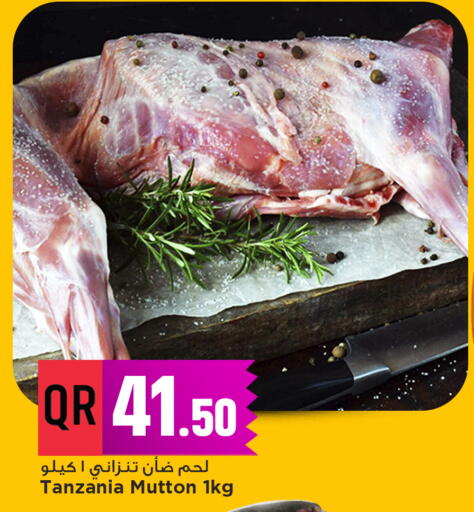 available at مرزا هايبرماركت in قطر - أم صلال