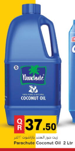 Coconut available at Marza Hypermarket in Qatar - Al-Shahaniya