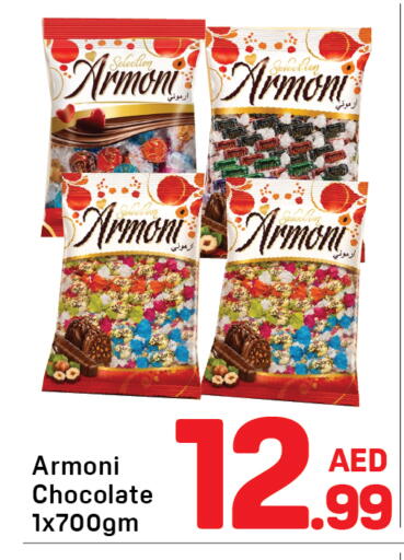 available at دي تو دي in الإمارات العربية المتحدة , الامارات - دبي