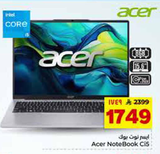 available at Hyper Al Wafa in KSA, Saudi Arabia, Saudi - Jeddah