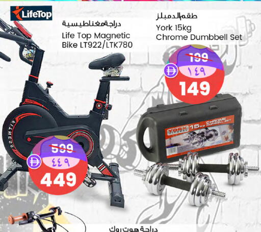 available at سفاري هايبر ماركت in الإمارات العربية المتحدة , الامارات - رَأْس ٱلْخَيْمَة