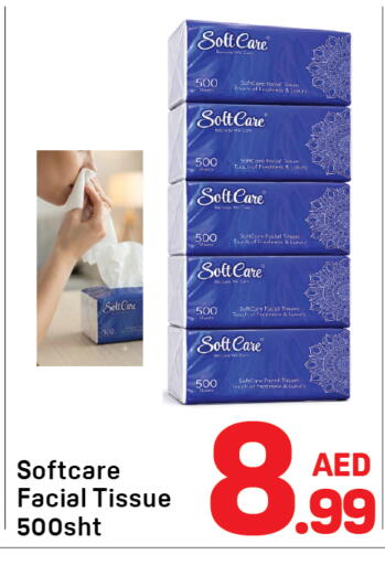 available at دي تو دي in الإمارات العربية المتحدة , الامارات - دبي