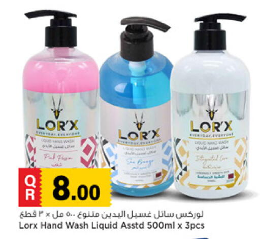 available at Marza Hypermarket in Qatar - Al Shamal