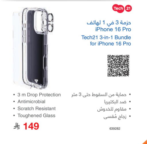 available at Jarir Bookstore in KSA, Saudi Arabia, Saudi - Jazan