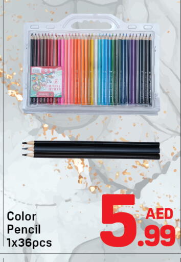 available at دي تو دي in الإمارات العربية المتحدة , الامارات - دبي