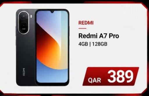available at ماجد موبايل in قطر - الخور