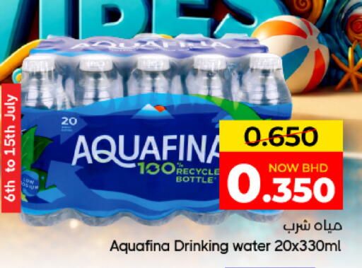 available at Day to Day Discount Center in Bahrain