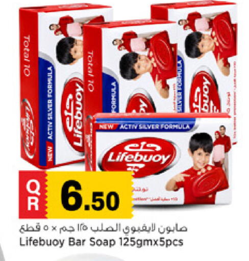 available at Marza Hypermarket in Qatar - Al Shamal
