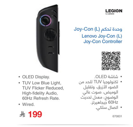 available at Jarir Bookstore in KSA, Saudi Arabia, Saudi - Hail