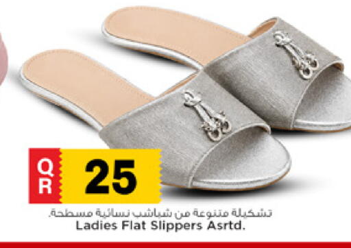 available at Marza Hypermarket in Qatar - Umm Salal