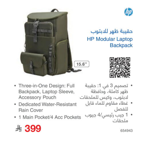 available at Jarir Bookstore in KSA, Saudi Arabia, Saudi - Al Majmaah