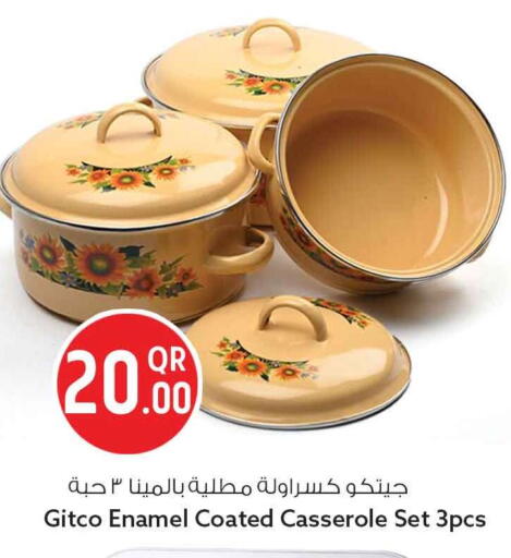 available at Safari Hypermarket in Qatar - Al Shamal