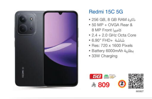 available at Jarir Bookstore in KSA, Saudi Arabia, Saudi - Khamis Mushait