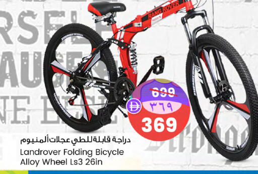 available at سفاري هايبر ماركت in الإمارات العربية المتحدة , الامارات - رَأْس ٱلْخَيْمَة