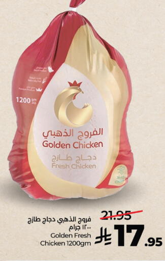 available at LULU Hypermarket in KSA, Saudi Arabia, Saudi - Khamis Mushait