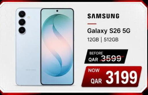 available at ماجد موبايل in قطر - الشحانية