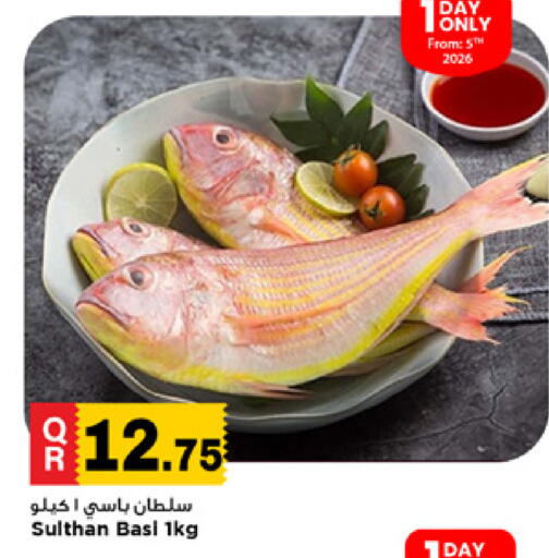 available at مرزا هايبرماركت in قطر - أم صلال